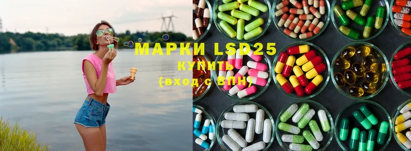 darknet Telegram  купить наркоту  Сафоново  LSD-25 экстази ecstasy 